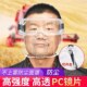 防护面罩防护面屏防飞溅冲击打磨电焊喷漆切割护目眼镜防尘面罩