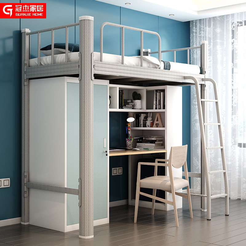 公寓组合床学生宿舍双层铁艺床员工多功能床上床下柜书桌拼接床
