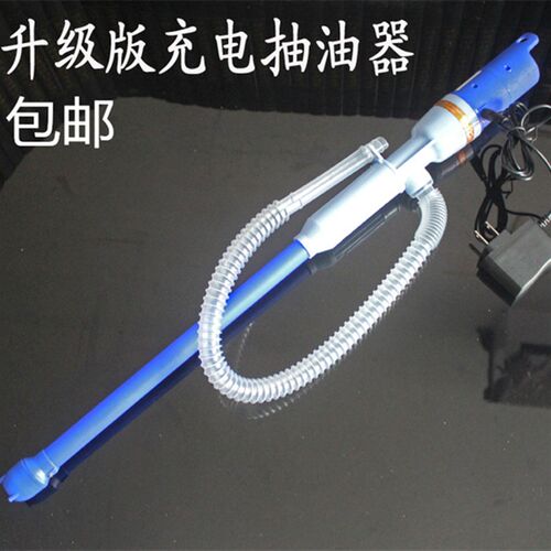电动抽酒器 迷你便携抽油抽液吸水泵 充电打酒器抽吸食用家用油抽
