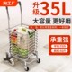 买菜车爬楼梯推车折叠手推车购物车家用老年菜篮车 低价手速节