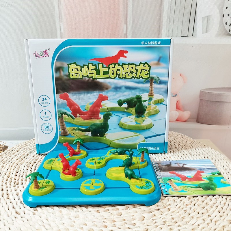 岛屿上的恐龙 小乖蛋儿童闯关烧脑桌游逻辑思维训练游戏岁-7岁+