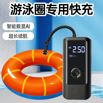 游泳圈电动充气泵儿童泳池救生圈冲气垫床商用专用自动打气筒高压