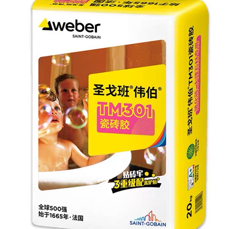 圣戈班伟伯301玻化砖石材瓷砖胶强效粘合剂粘结剂伟伯正防伪可查