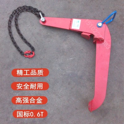 YQC型钢板油桶起重钳油桶吊钳油桶钳合金钢油桶夹钩子0.6吨0.6T