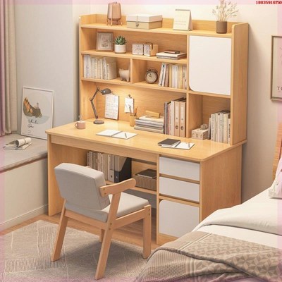 书桌书架一体桌带书柜书桌学生家用学习写字桌卧室电脑桌台式桌子