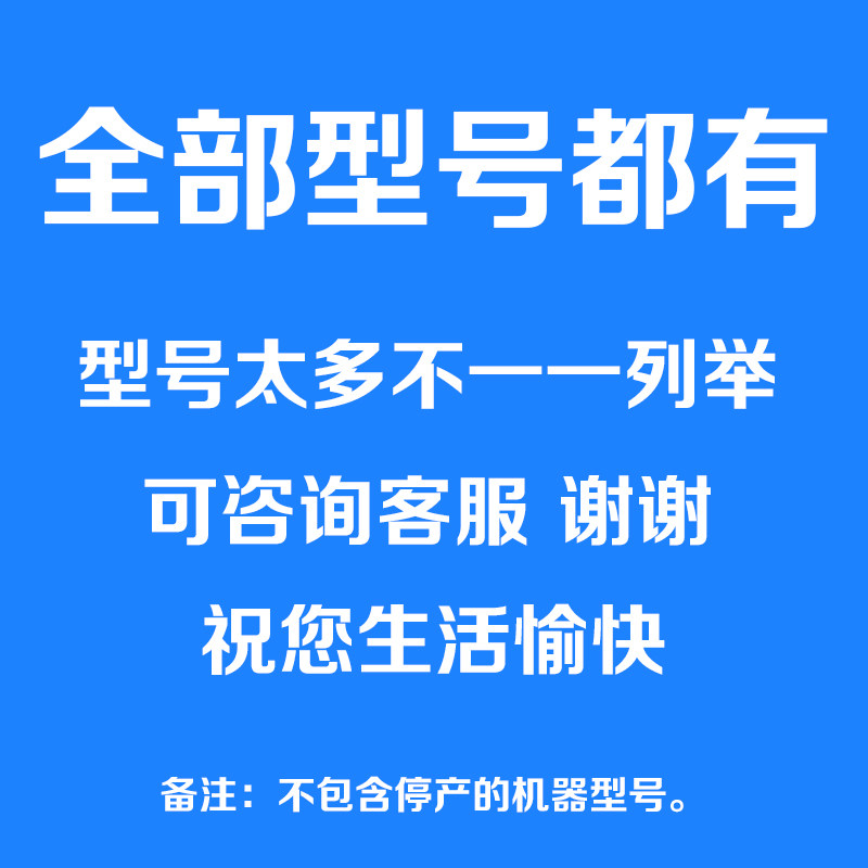 万家乐抽烟机玻璃升降直流电机总成HN1 LXX702-395 推杆电机