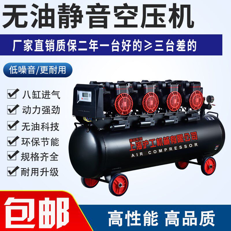 静音气泵工业级空压机木工喷漆小型高压空气压缩机220V无油打气泵
