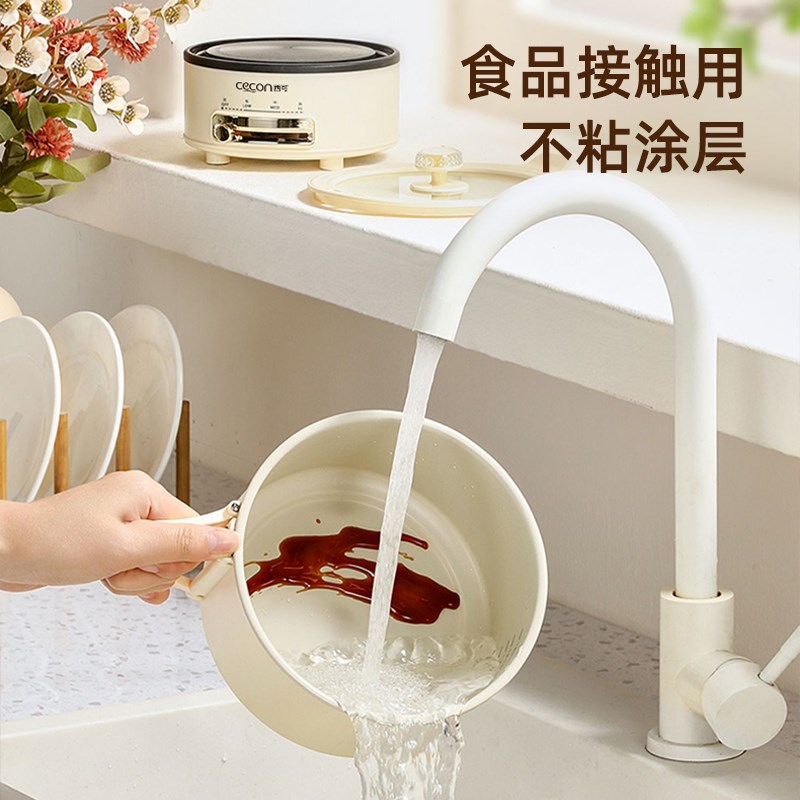 CECON电煮锅便携式折叠旅行出差小锅多功能小型家用一人食泡面锅