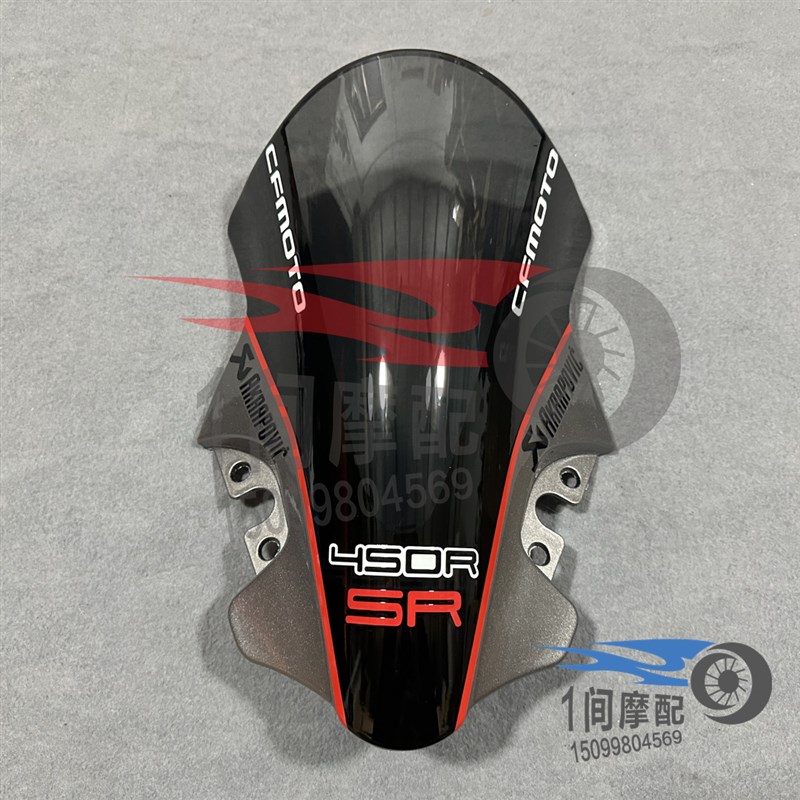 适用于春风450SR改装竞技风挡 前挡风板加高 导流罩 版画定制