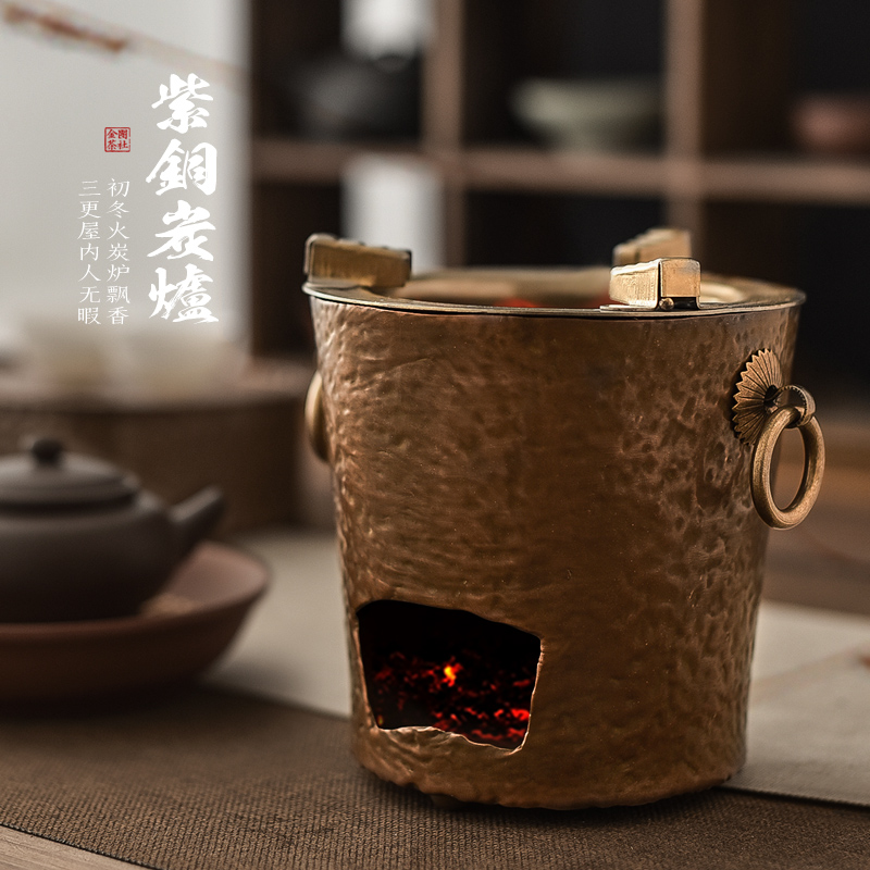 纯手工铜制围炉煮茶室内家用器具全套烧烤炉烤火炉子炭炉烤茶套装