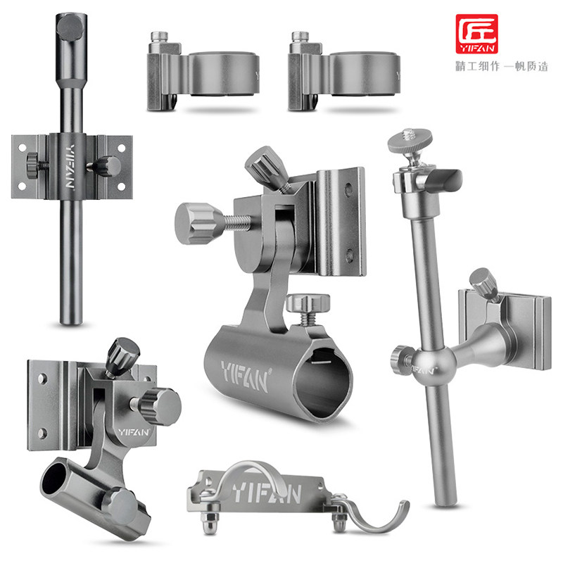 一帆精工钓箱三件套 钓箱配件 镁铝合金插片式加厚炮台架渔户支架