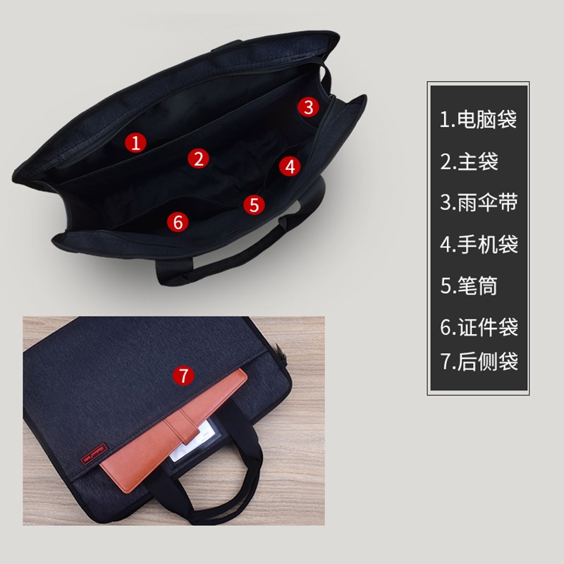 百利文B00插袋手提文件包会议公文包办公包可插卡片培训包业务包