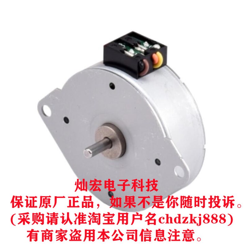 MOONS永磁式步进电机2PM09L8-00701 2PM09L8-0001