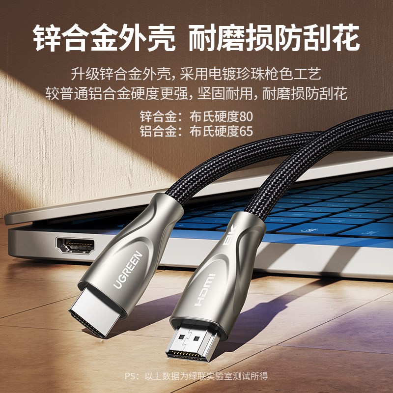 热销高清1hz加长hdmi线连接8k电视0hz电脑k笔记本显示器