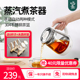 鸣盏蒸汽煮茶器全自动黑茶壶煮茶壶办公室安化黑茶电热玻璃养生壶