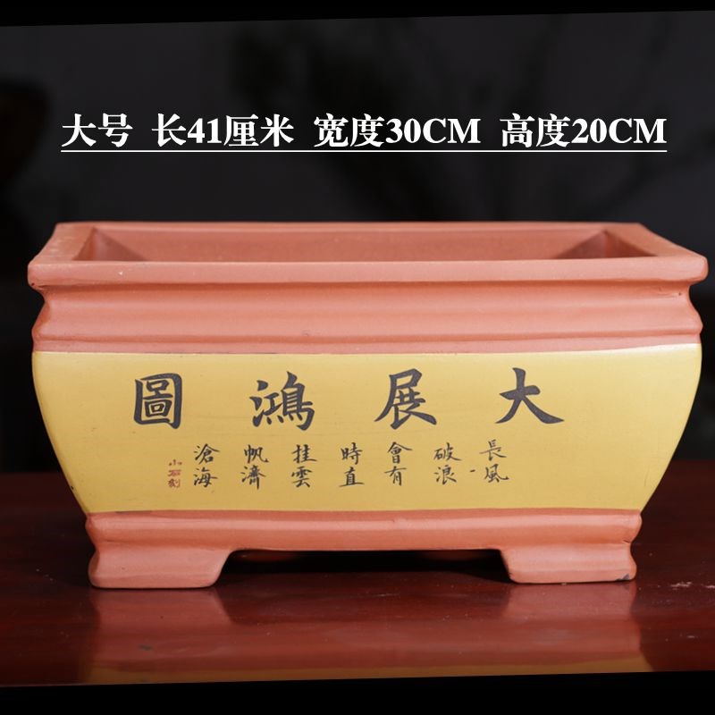 宜兴紫砂花盆高款马槽客厅花卉绿植老桩盆景盆室内桌面古典盆阳台