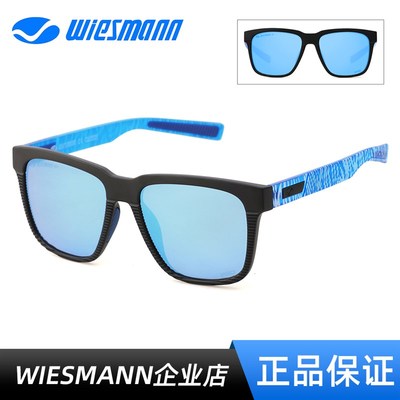 Wiesmann韦斯曼钓鱼大师休闲台钓开车遮阳偏光钓鱼太阳镜WSM18006