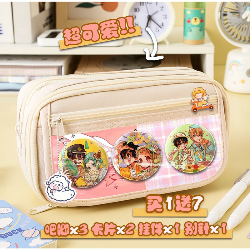 地缚少年花e子君吧唧痛包文具盒笔袋定制徽章礼物学生大容量铅笔