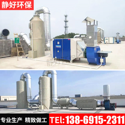 喷淋塔环保废气处理设备水淋塔PP不锈钢除尘酸雾净化塔处理塔