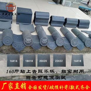 仿古瓦防水青瓦片小青瓦徽派瓦片屋顶中式小瓦围墙瓦布瓦古建檐瓦