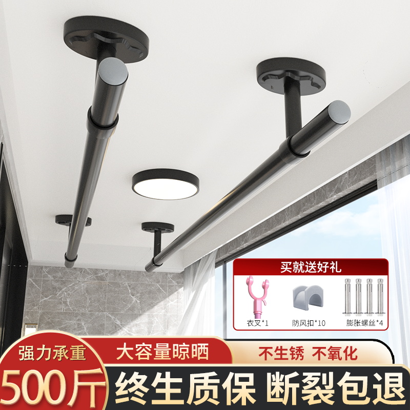 晾衣杆阳台顶装不锈钢晒衣杆固定式室内外侧墙晾衣架一根圆管单杆