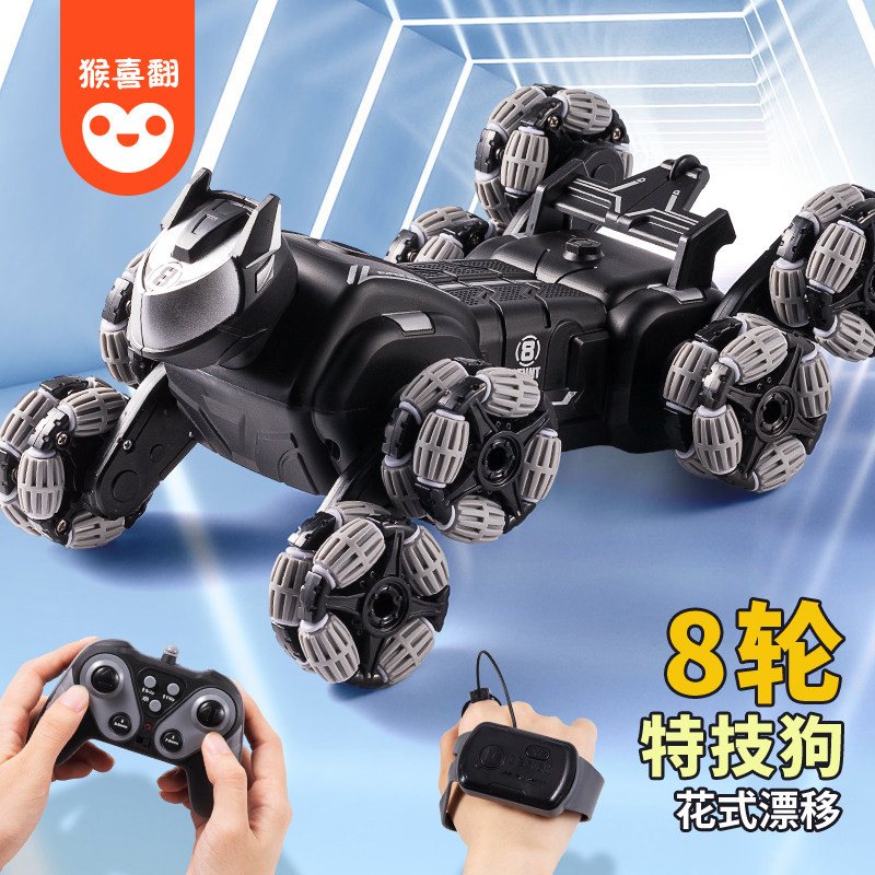 机器狗2025新款儿童玩具男孩智能电子宠物机器人遥控车汽车男童的