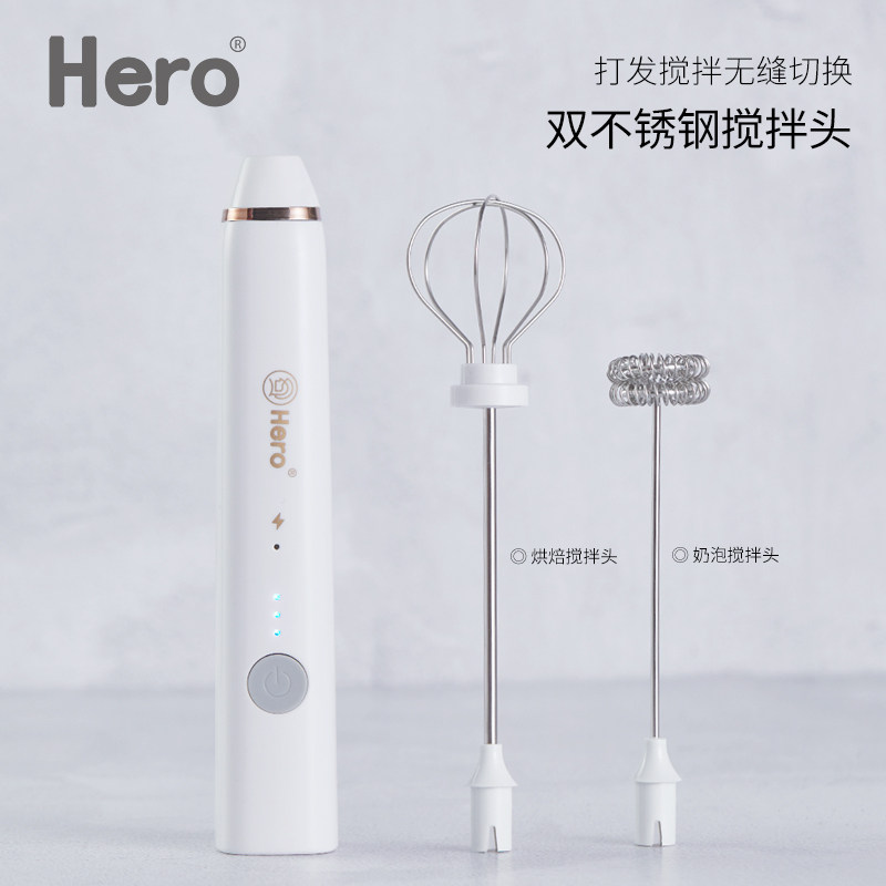 Hero双子咖啡打奶泡器电动奶泡机家用迷你手持牛奶发泡器充电款