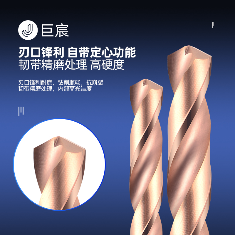 0度钨钢钻头100长超硬涂层加长整体硬质合金不锈钢麻花钻