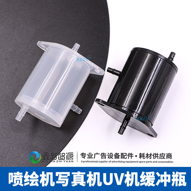 喷绘机缓冲瓶 赛博彩神奥威工正/UV平板机三级墨瓶墨水三通缓存器