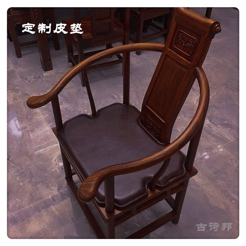 中式椅垫红木沙发坐垫实木餐椅防滑皮垫子太师圈椅皇宫茶椅垫定制