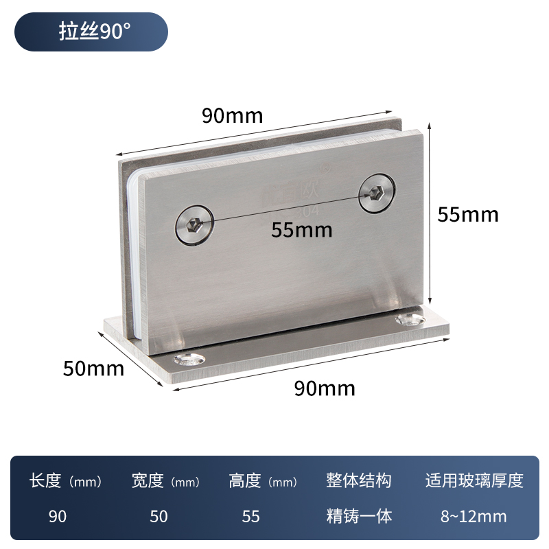 玻璃门天地夹定夹加厚30不锈钢浴室夹淋浴房无框玻璃夹铰链90度
