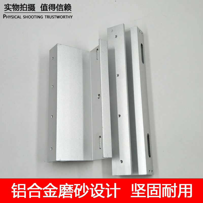 磁力锁上下无框玻璃门支架 2公斤磁力锁无框玻璃门ZL支架U型夹