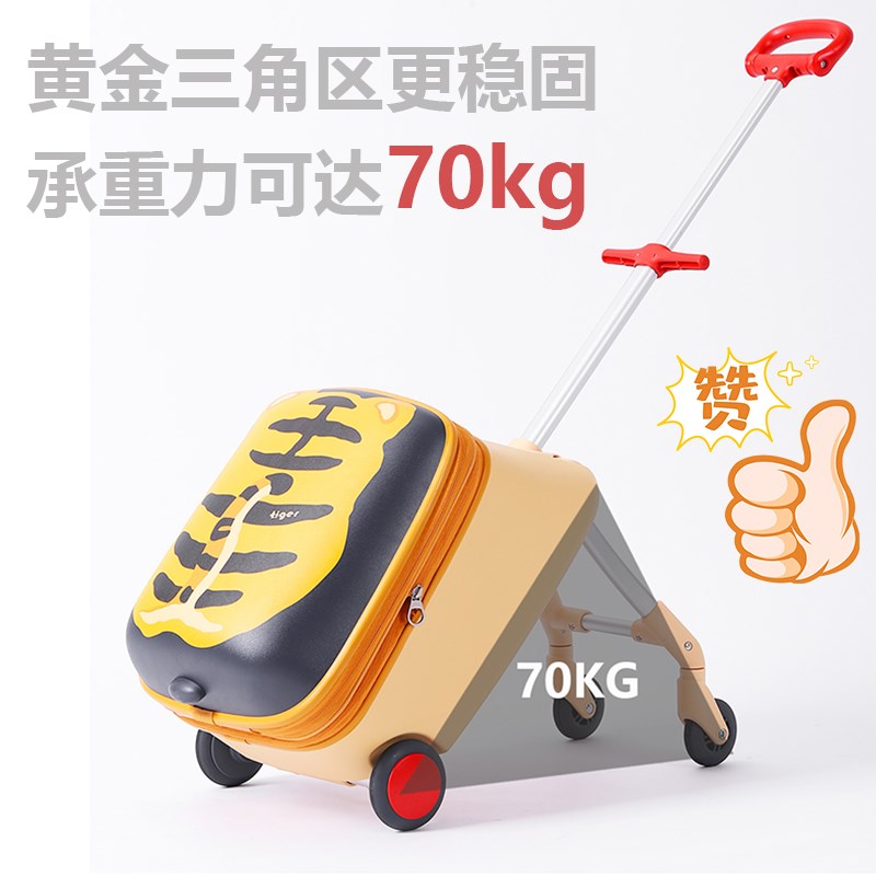 叨叨奶爸儿童拉杆箱宝宝坐骑遛娃箱亲子旅行20寸登机懒人遛娃车