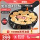 利仁电饼铛家用双面加热加大加深多功能商店用煎饼烙饼一体烙饼锅