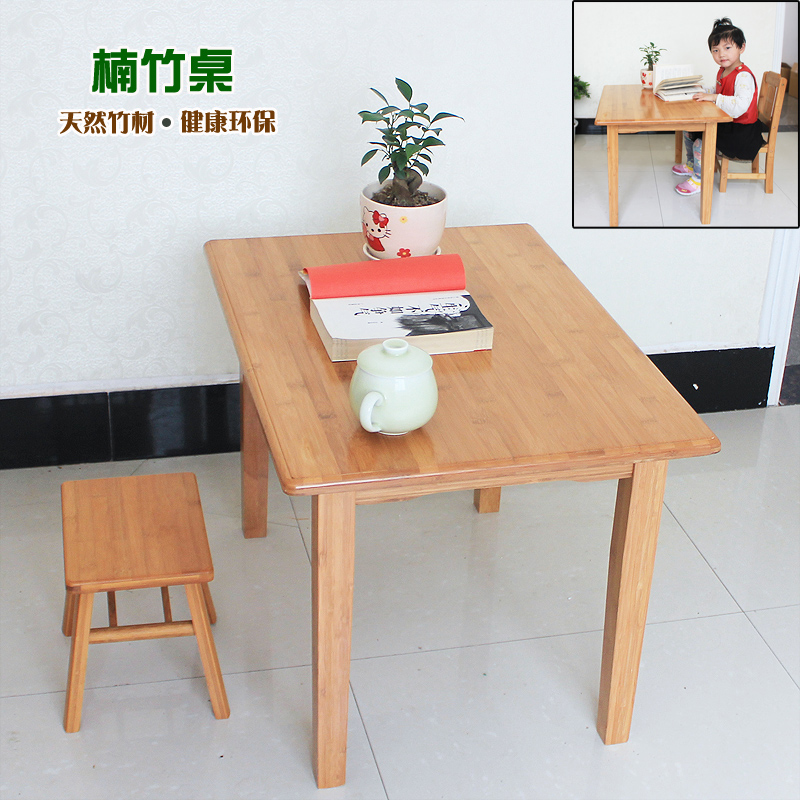 楠竹书桌实木长方形写字台家用学公电脑桌经济形简约现代桌子