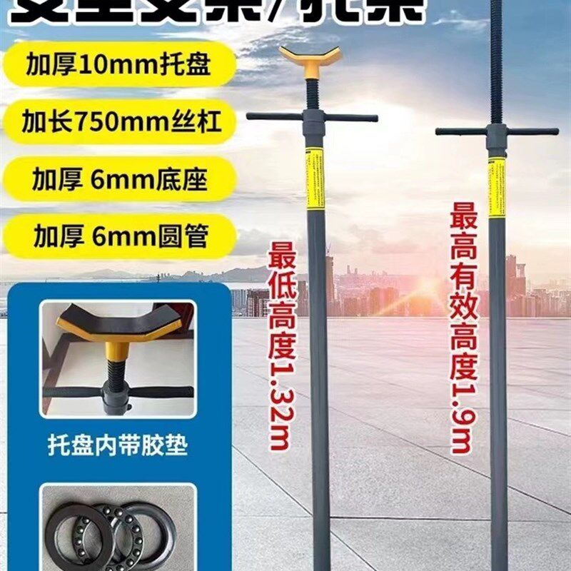 举升机安全支架变速箱托架发动机千斤顶汽车升降机支撑架保安支架