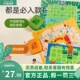 mideer弥鹿儿童飞行棋象棋口袋棋益智思维训练玩具类便携玩具桌游