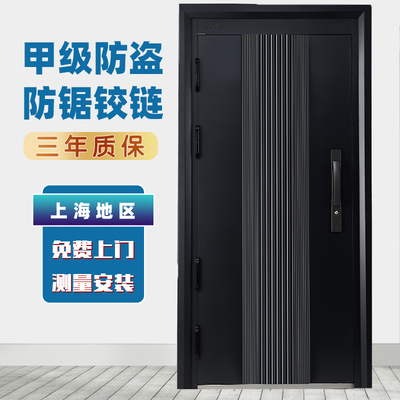 甲级防盗门 安全门家用入户门进户门C级锁芯指纹锁加高门楣钢质门