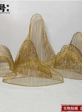 中式别墅庭院售楼部园林铁艺假山摆件金属工艺装饰品落地工艺品