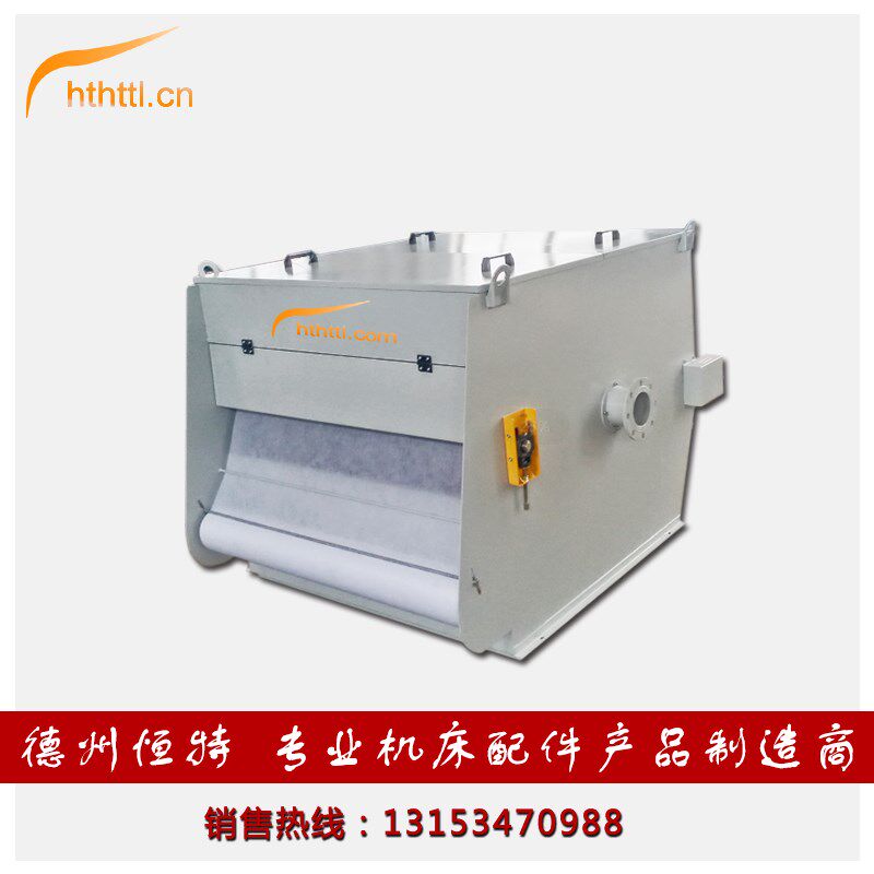 httl新型鼓式纸带过滤机切削液净化磨床纸袋铁粉磁性分离