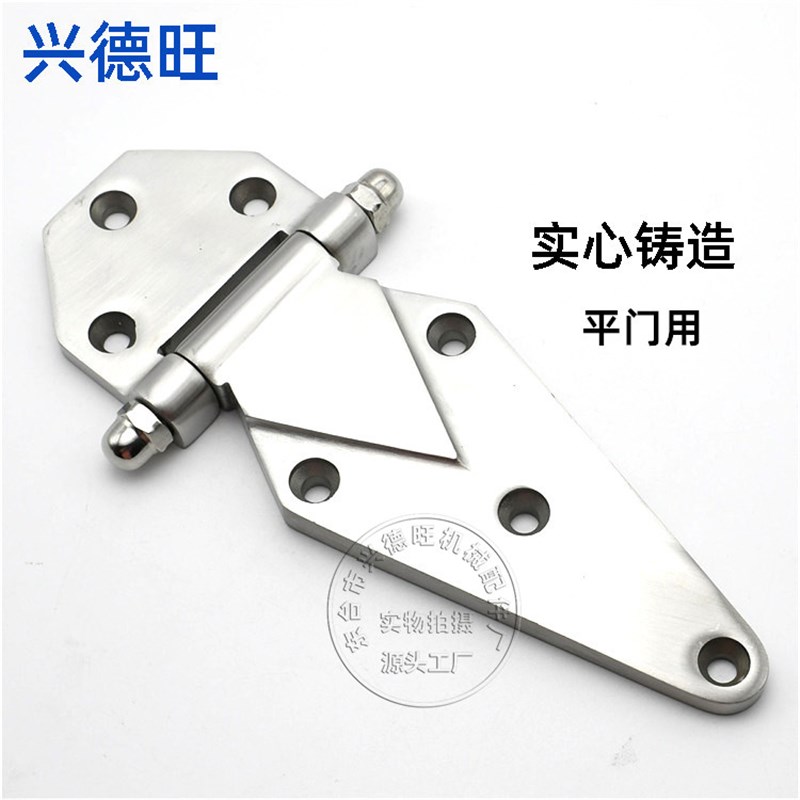 不锈钢烘箱合页冷藏柜平门铰链海鲜蒸柜门铰链恒温干燥箱平面合页