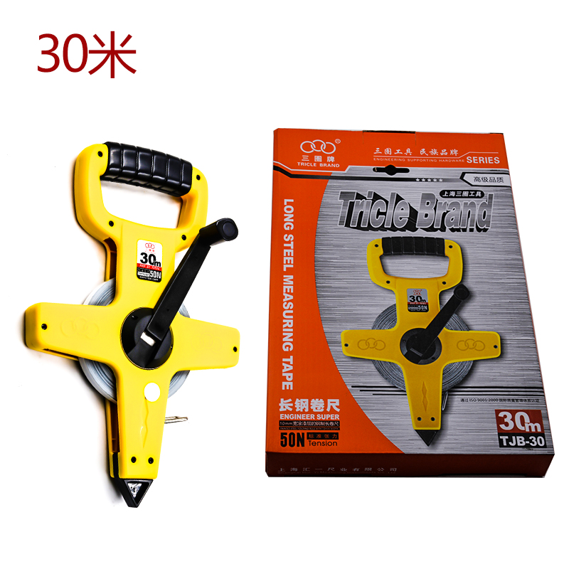 三圈钢卷尺30米米100米手提式建筑工程测量木工工具架式插地尺