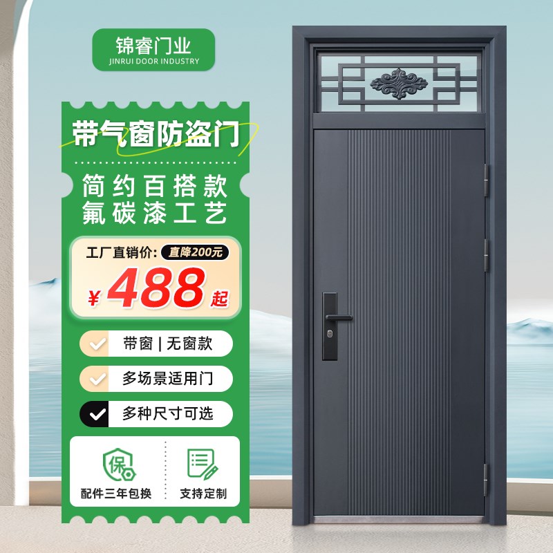 防盗门入户门带气窗室内房门通风亮窗钢质农村进户门外工程单开门