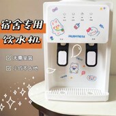 2024新款 桌面饮水机家用小型家用智能制冷制热开水机学生宿舍 台式