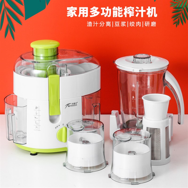 小型榨汁机汁渣分离全自动家用便携式专业水果肉蔬多功能原炸汁机