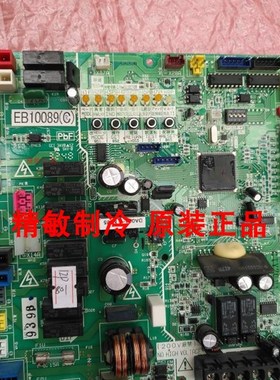 大金空调V3外机主板EB10089 控制板RHXYQ16SY1 RHXY450SY1电脑板