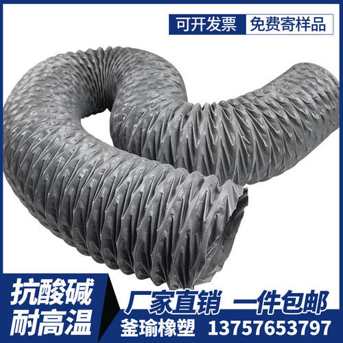 通风防火耐高温尼龙布阻燃排气伸缩钢丝抽风软管排风烟管道50-500
