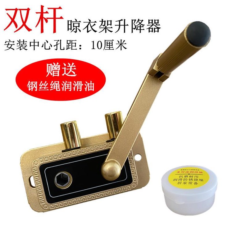 杆手摇晒衣架升降器专用摇把晾晒衣架手摇器阳台晾衣杆维修配件