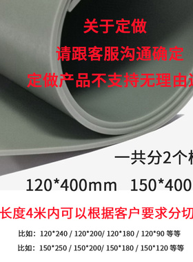 灰色切割垫板广告喷画工作台裁切垫大号1.5M宽耐切护刀片雕刻胶板