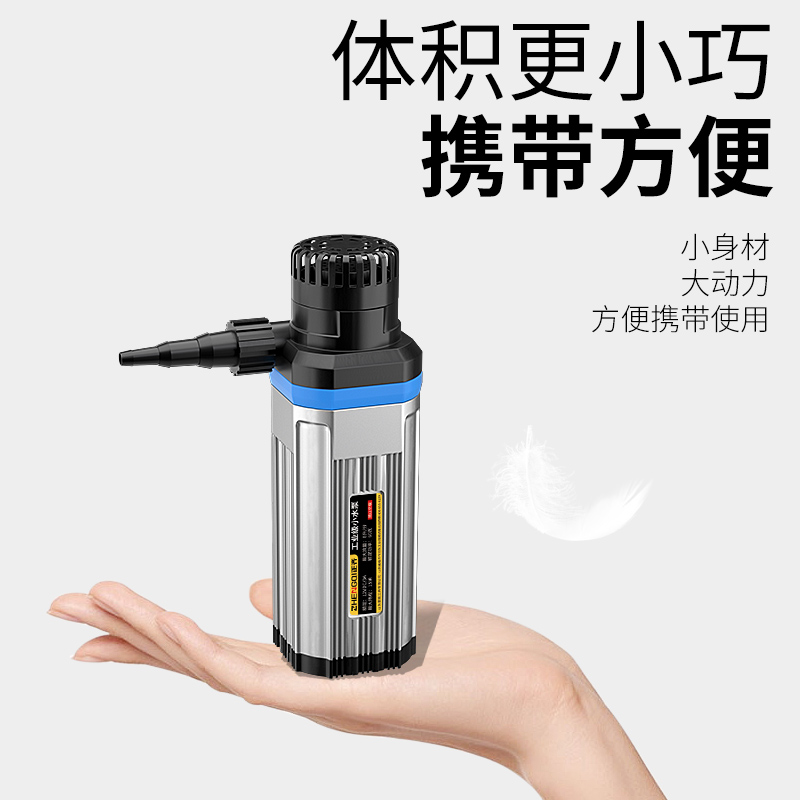 水泵抽水泵小微型迷你家用循环直流自吸水钻开槽切割机潜水泵鱼缸
